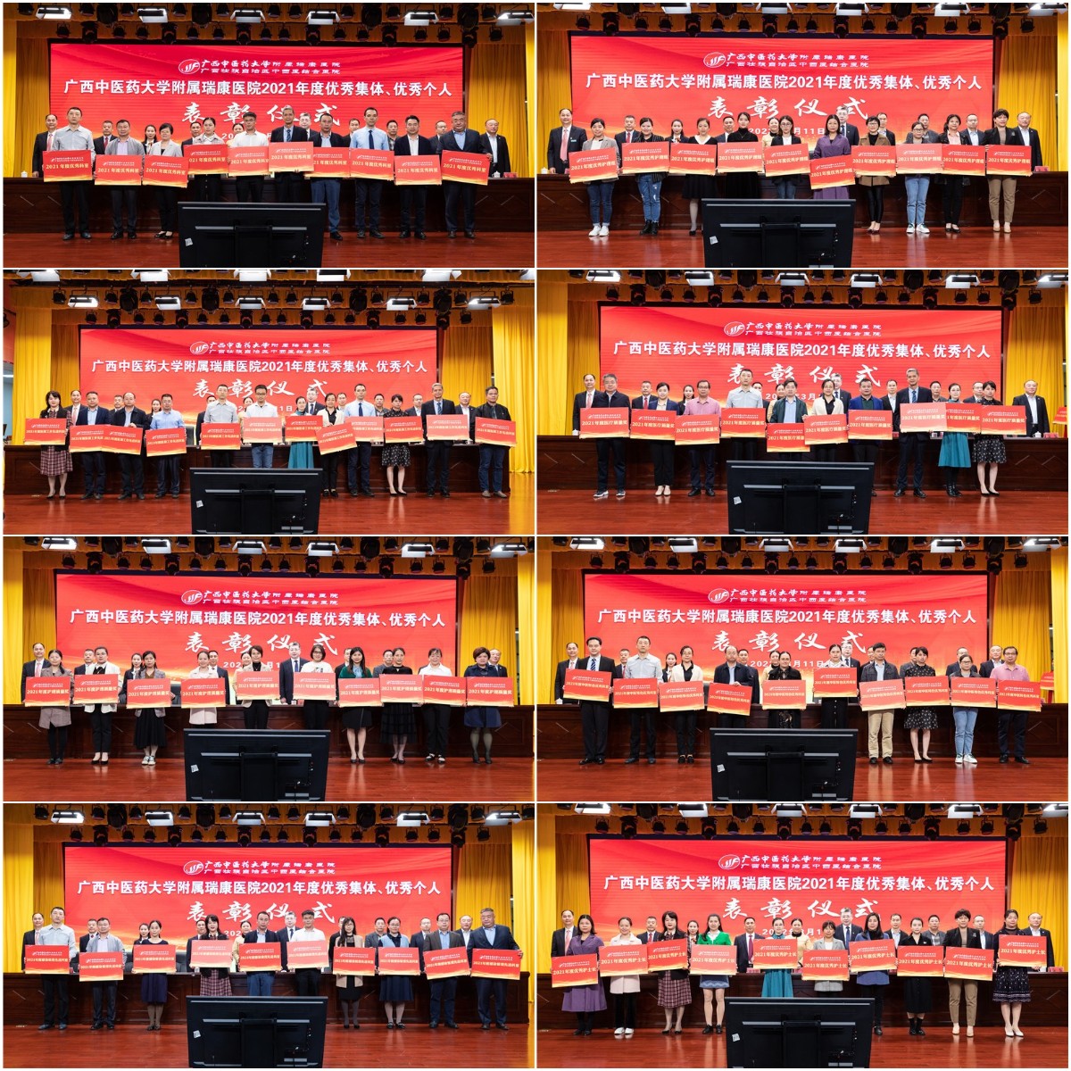稿定设计导出-20220312-085333.jpg 稿定设计导出-20220312-085333.jpg