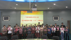 beat365官网召开2022年关工委工作会