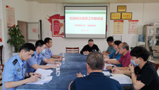 警校联动 反诈同行——预防电诈宣传工作推进会