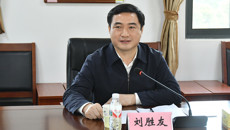 南宁市委常委、常务副市长、市委秘书长刘胜友到beat365官网座谈交流