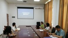 工会党支部开展“增强国家安全意识，筑牢保密思想防线”主题党日活动