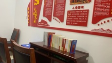 资产管理处党支部开展“悦读书 悦分享 共建书香党支部”主题党日活动