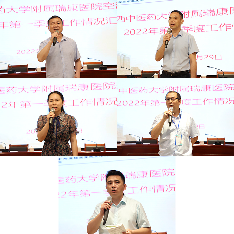 7 科室主任发言.jpg 7 科室主任发言.jpg