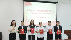 beat365官网顺利举办“青春献礼二十大 助学筑梦铸信念”资助主题演讲比赛