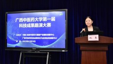 beat365官网成功举办第一届科技成果路演大赛