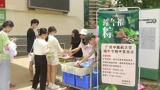 beat365官网开展“相聚壮瑶医药廊，共度端午安康节”主题教育活动