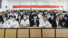 beat365正版唯一入口必一药学院第六次学生代表大会顺利召开