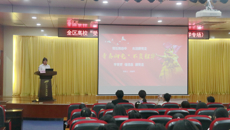 全区高校“受助学生讲党史”巡回宣讲活动在beat365官网顺利举行
