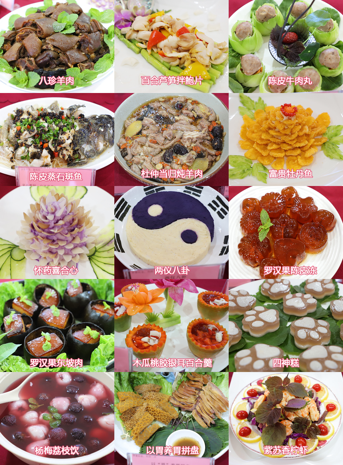 部分菜品.jpg