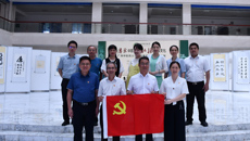 党办、宣传部党支部联合开展廉政主题党日活动