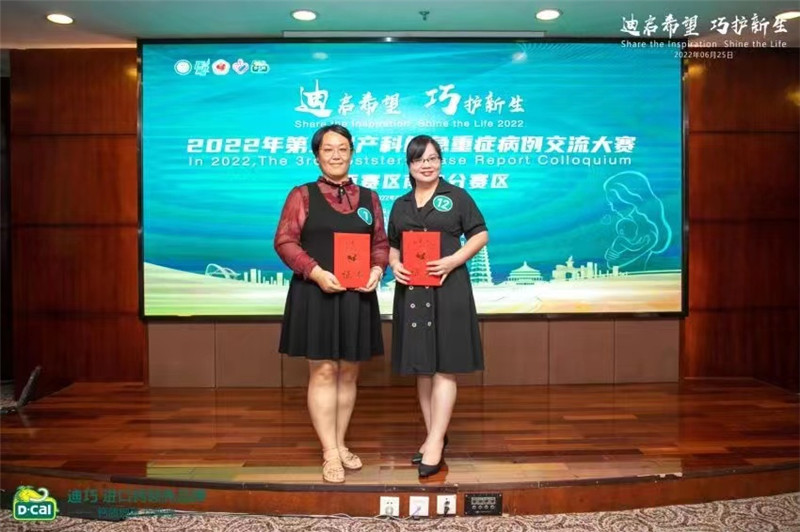 微信图片_20220706090354.jpg