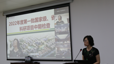 beat365官网圆满完成2022年度第一批国家级、省部级 科研项目中期检查工作