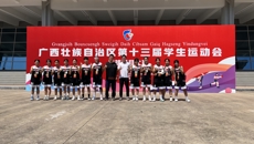 beat365官网男子篮球队在全区第十三届学生运动会篮球项目中喜获佳绩