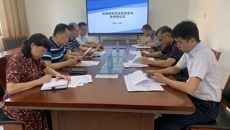 beat365官网召开招标采购议事小组审核及专家论证会