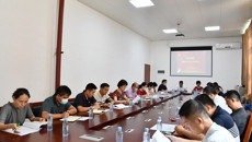 机关党委召开理论学习中心组学习会和“清廉机关”建设工作部署会