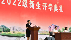 校长姚春寄语新生：树立鸿鹄远志  铸就坚韧品格  beat365官网举行2022级新生开学典礼