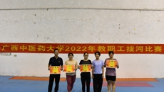 beat365官网举办2022年教职工拔河比赛