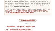beat365正版唯一入口必一第一附属医院2022年精彩回眸