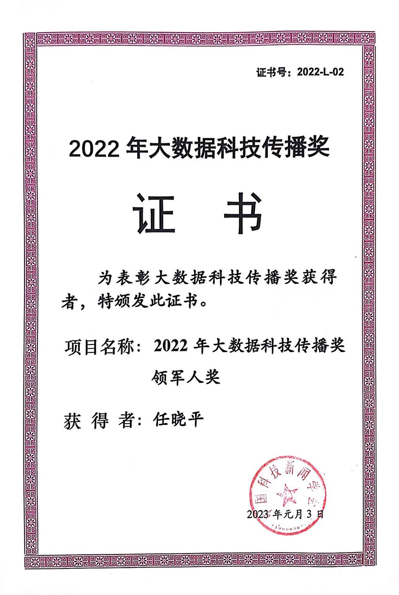 微信图片_20230214090747_副本.jpg 微信图片_20230214090747_副本.jpg