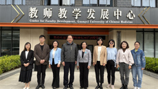 广西警察学院教务处、教师发展中心同仁到beat365官网交流调研