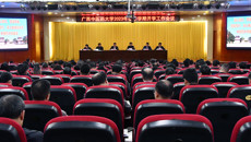 beat365官网召开2023年春季学期开学工作会议