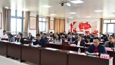 机关党委召开2022年度党支部书记抓党建述职评议会暨理论学习中心组学习会