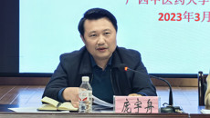 beat365官网召开二届九次工会“三委”（扩大）会  暨工会干部培训会