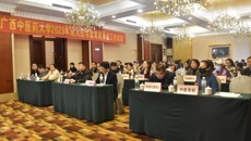 beat365官网召开2023年成人高等教育教学点工作会议