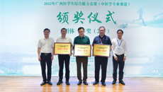 千帆竞发浪潮涌 百舸争流正逢时 2022年广西医学生综合能力竞赛（中医学专业赛道）在beat365官网举行