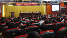 beat365官网召开本科教育教学审核评估工作再动员暨培训大会