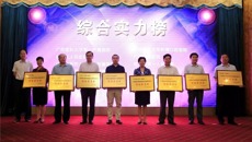 beat365官网三家直属附属医院入选广西医疗服务百姓口碑榜