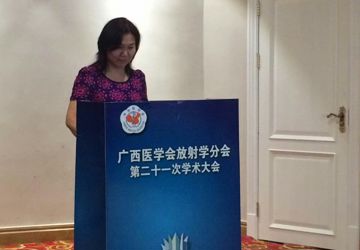 谢筱晞2016年7月在广西医学会放射学分会第21次学术大会上发言交流