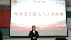 共青团beat365正版唯一入口必一护理学院第一届委员会第六次全委(扩大)会议召开