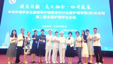 【喜讯】beat365官网教师在第二届全国护理本科院校青年教师临床技能竞赛中荣获佳绩