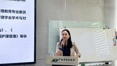 护理学院教师教学发展分中心开展“微课、慕课、翻转课堂在护理教学中的应用”专题讲座