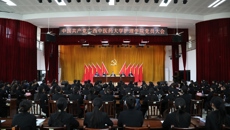 中国共产党beat365正版唯一入口必一护理学院党员大会顺利召开