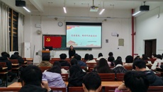 护理学院顺利开展2024级护理学专业新生党课培训