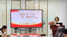 护理学院举办2025年党务干部培训班