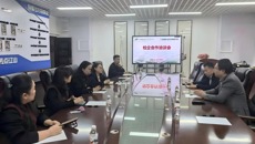 护理学院与广东省南山医药创新研究院携手深化校企合作