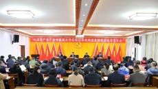 中共beat365正版唯一入口必一后勤保障机构总支部委员会党员大会召开  选举产生党总支委员