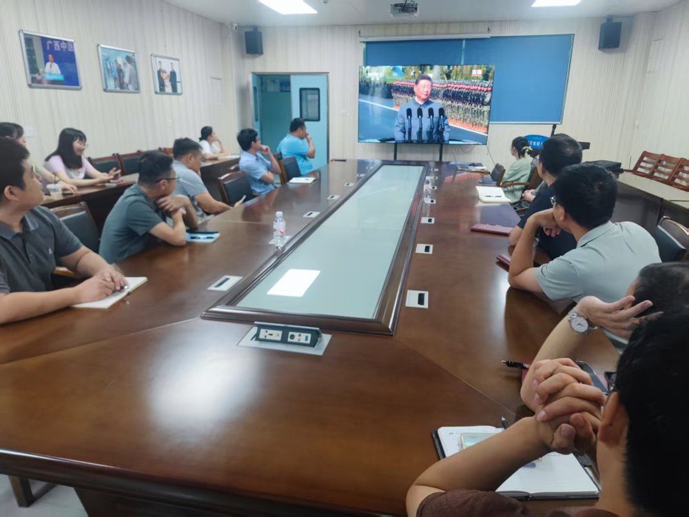 研究院组织集中收看现场