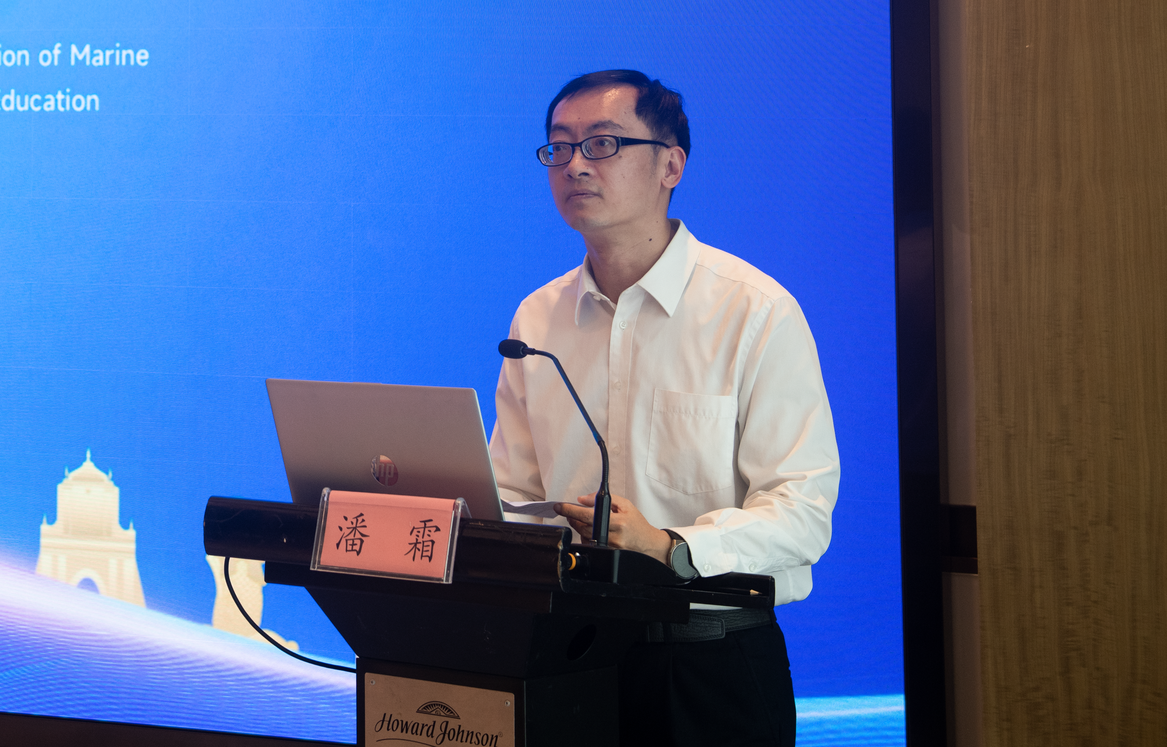 潘霜副局长致辞