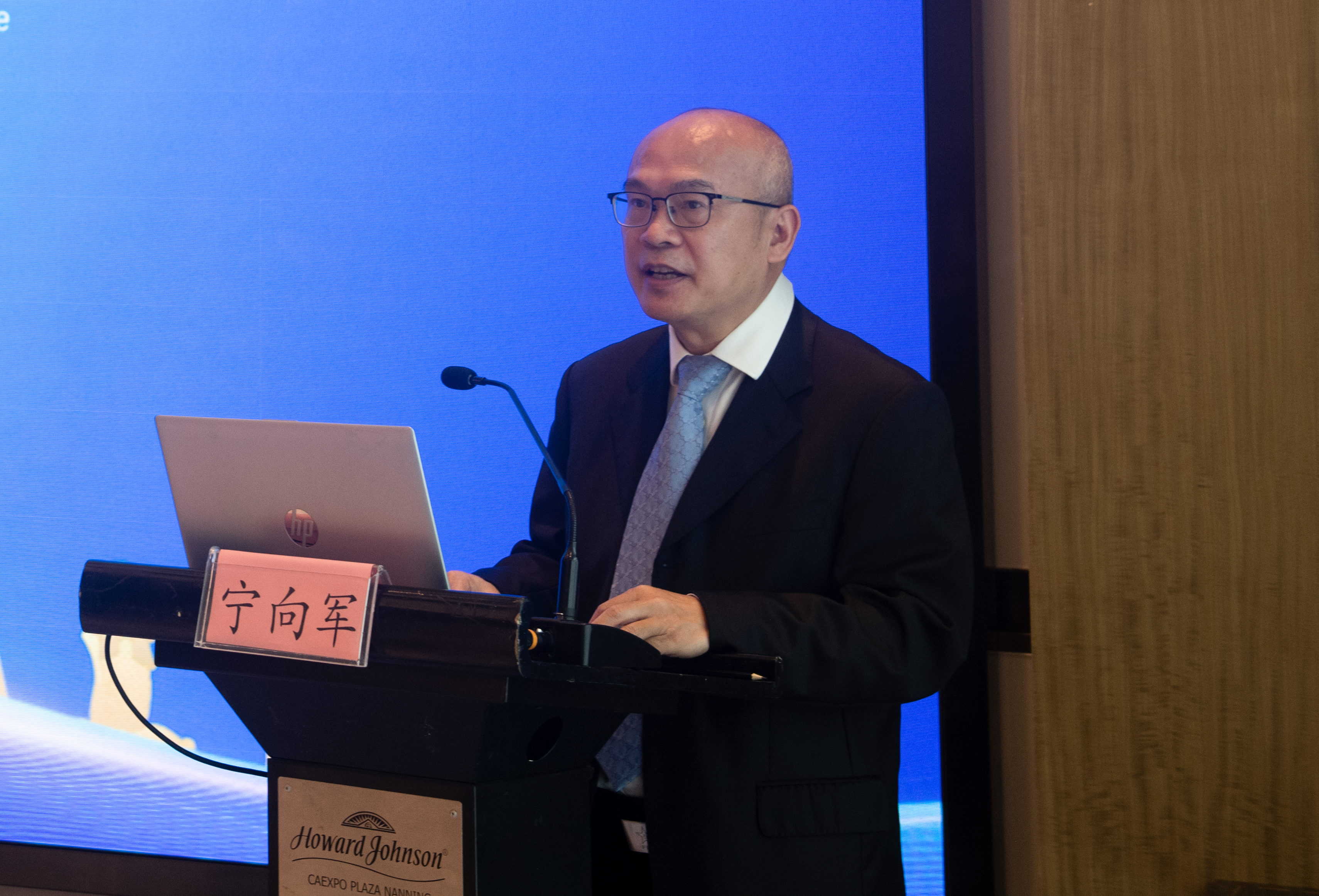 宁向军副局长致辞