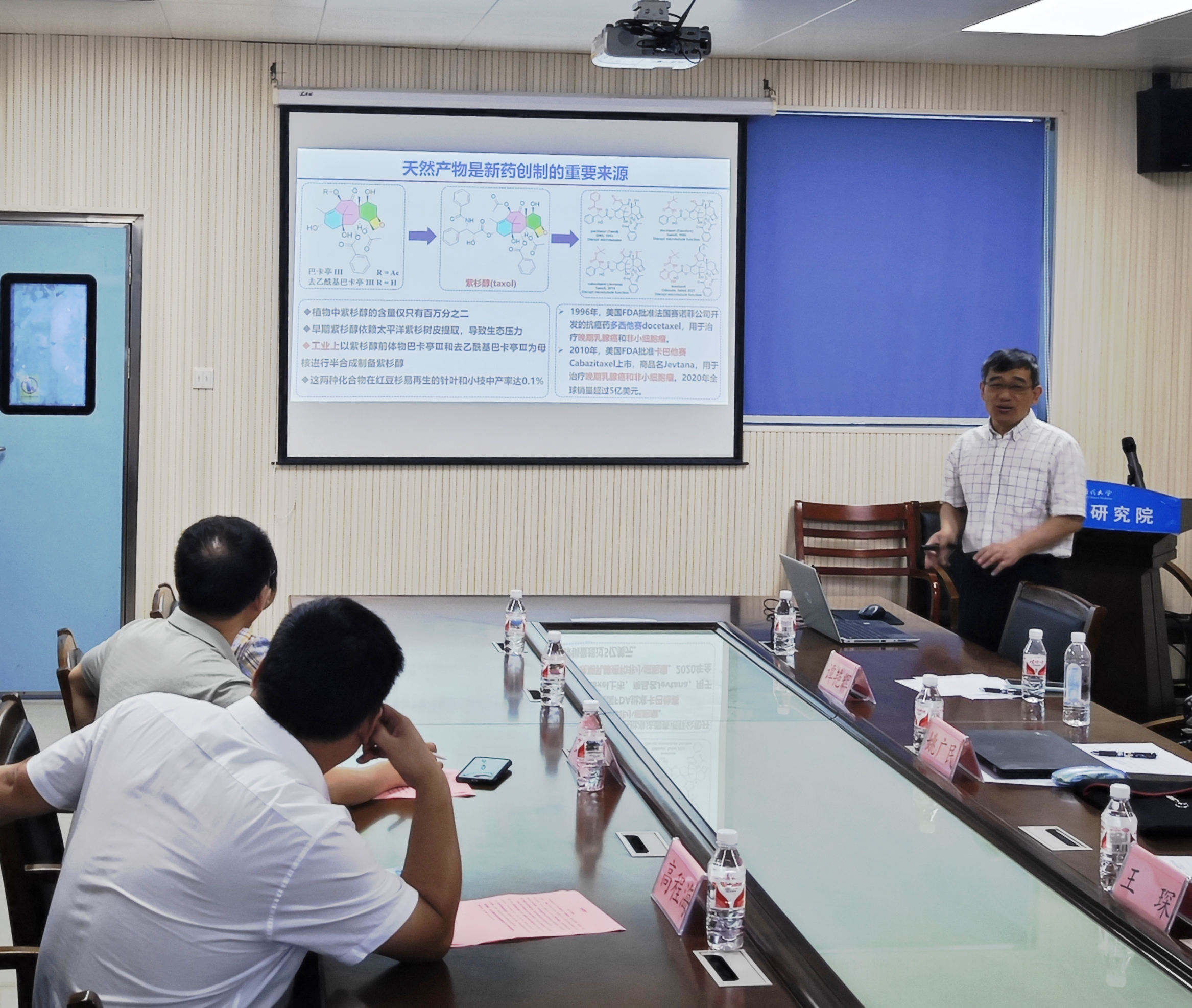 姚广民作专题报告