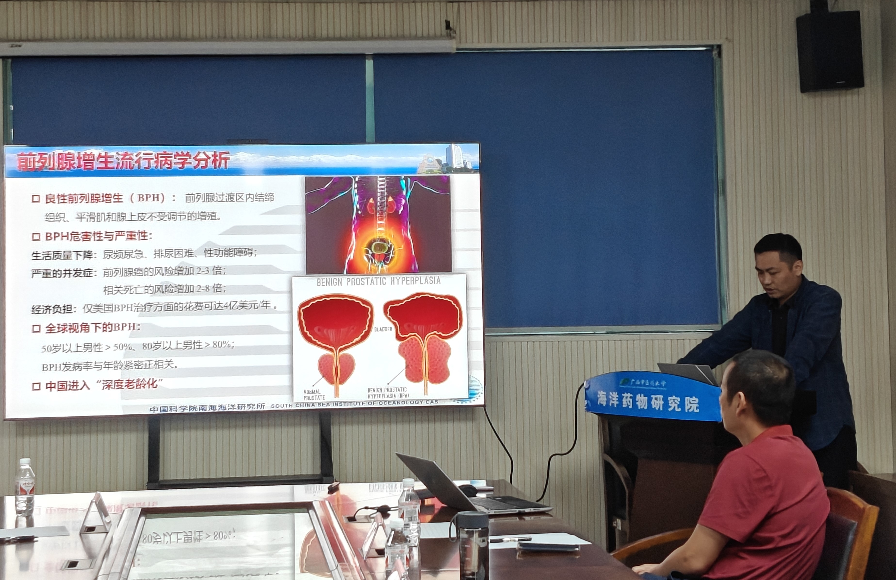 潘剑宇研究员作专题讲座