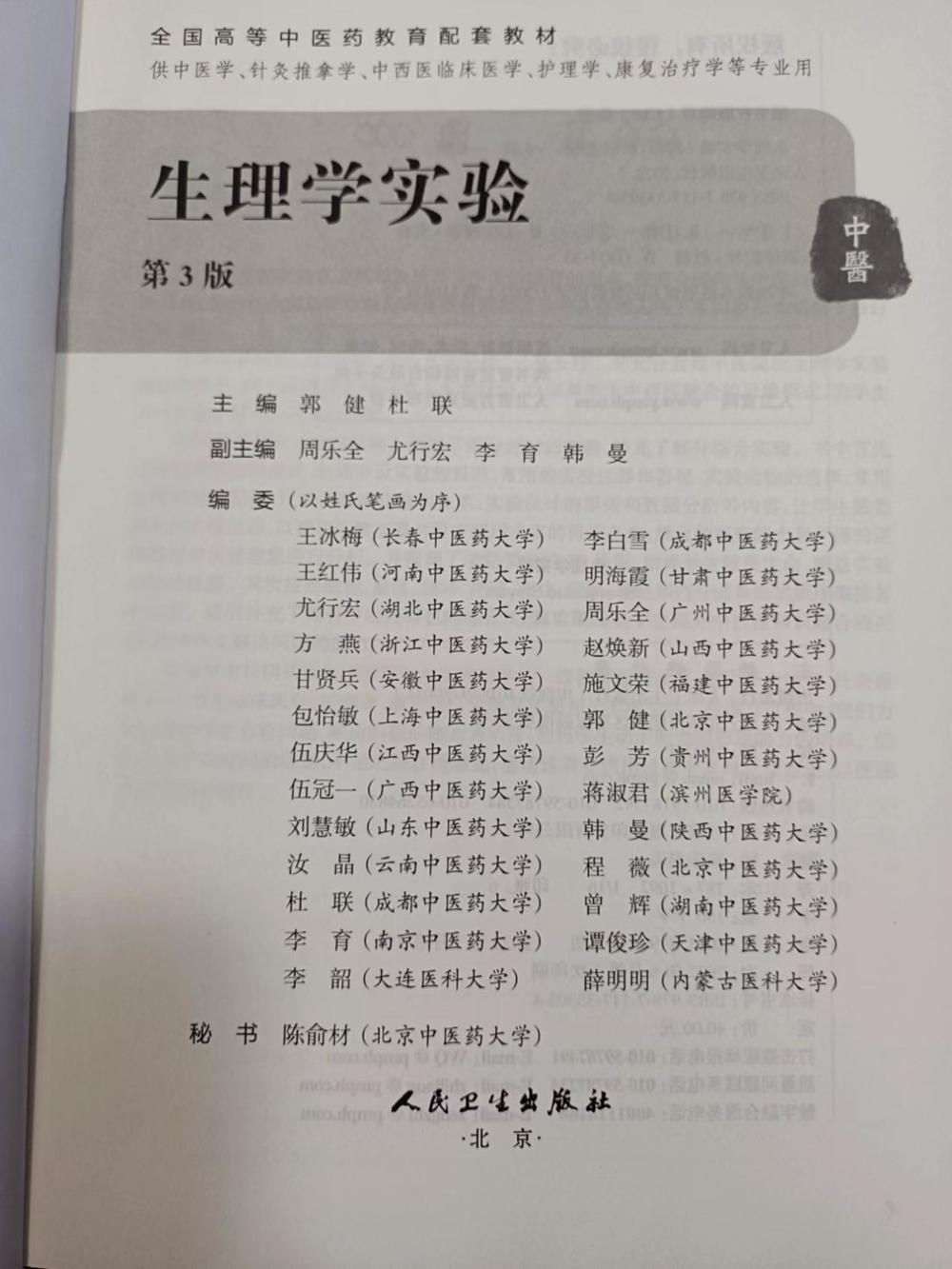 微信图片_20221122165147