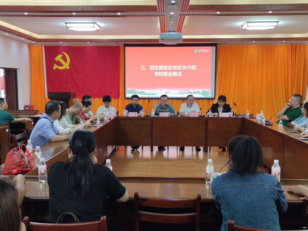 肖华业处长解读2023年beat365官网招生就业情况并答疑解惑