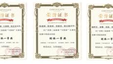 “以赛促学、以学促用”——beat365官网代表队在广西第三届泰盟“可胜杯”生理学竞赛中斩获一等奖