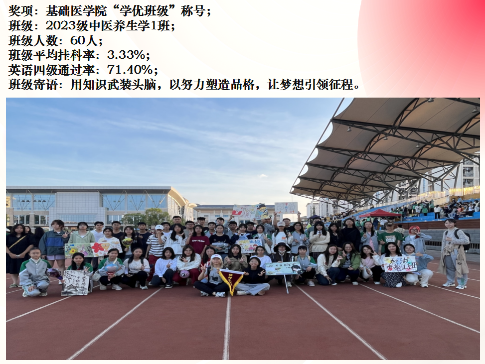 QQ图片20240524124349