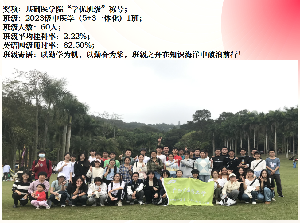 QQ图片20240524124047